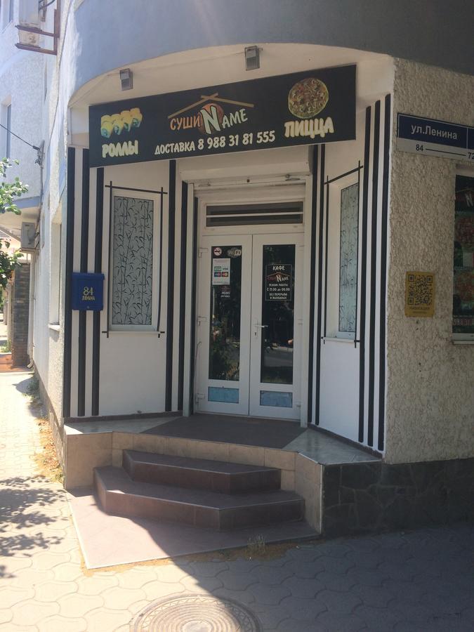 Hôtel Gostevoi Dom Karavan à Anapa Extérieur photo